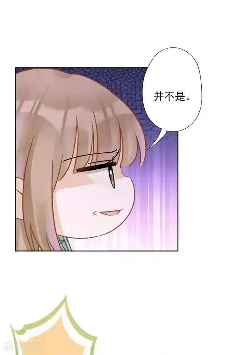 恋人会超能力怎么办？！第9话 瞬移到他身边