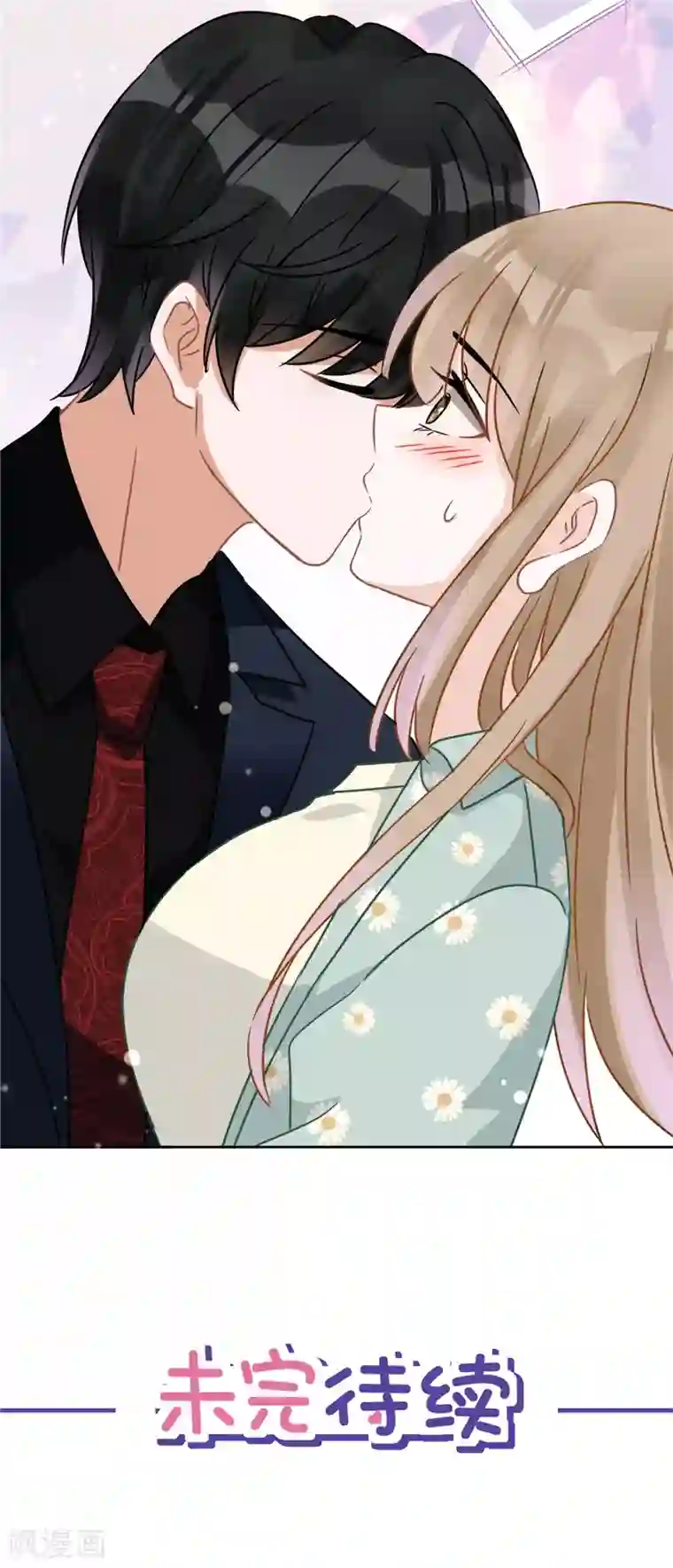 恋人会超能力怎么办？！第9话 瞬移到他身边