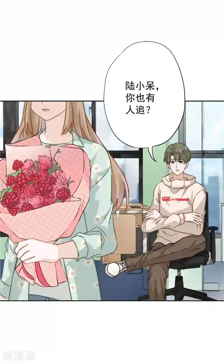 恋人会超能力怎么办？！第9话 瞬移到他身边