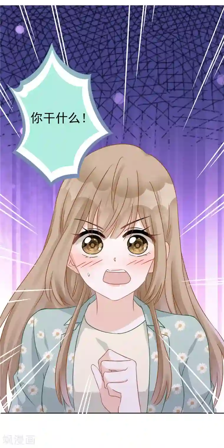 恋人会超能力怎么办？！第10话 无赖