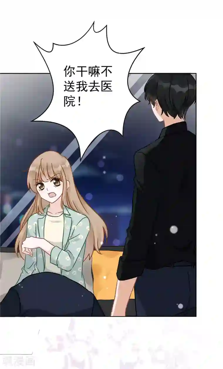 恋人会超能力怎么办？！第10话 无赖