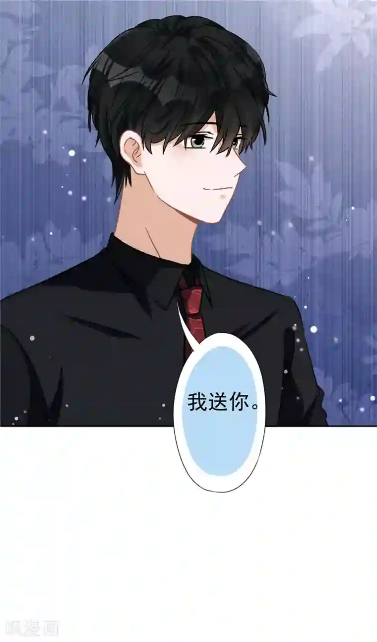 恋人会超能力怎么办？！第10话 无赖