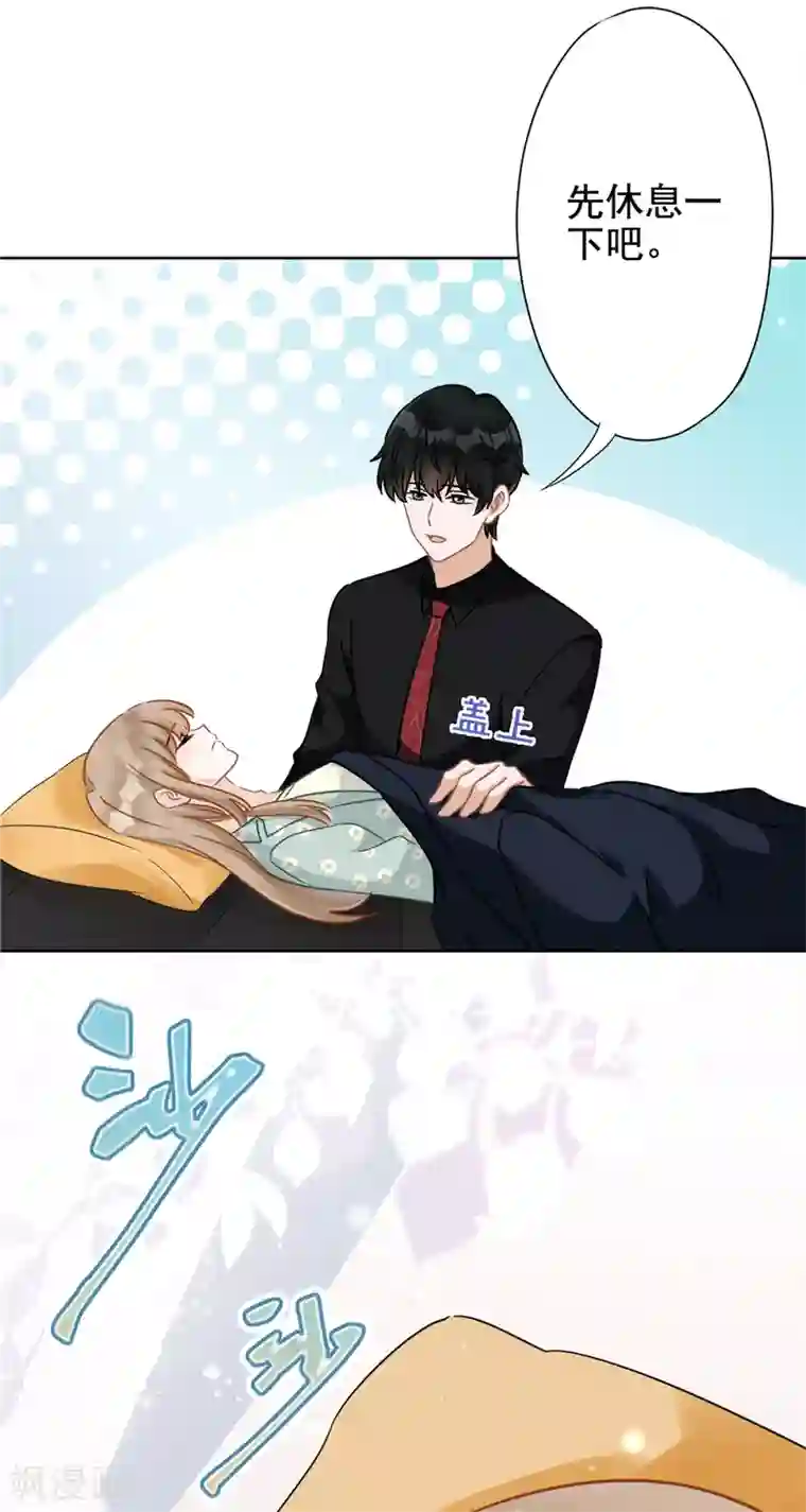 恋人会超能力怎么办？！第10话 无赖