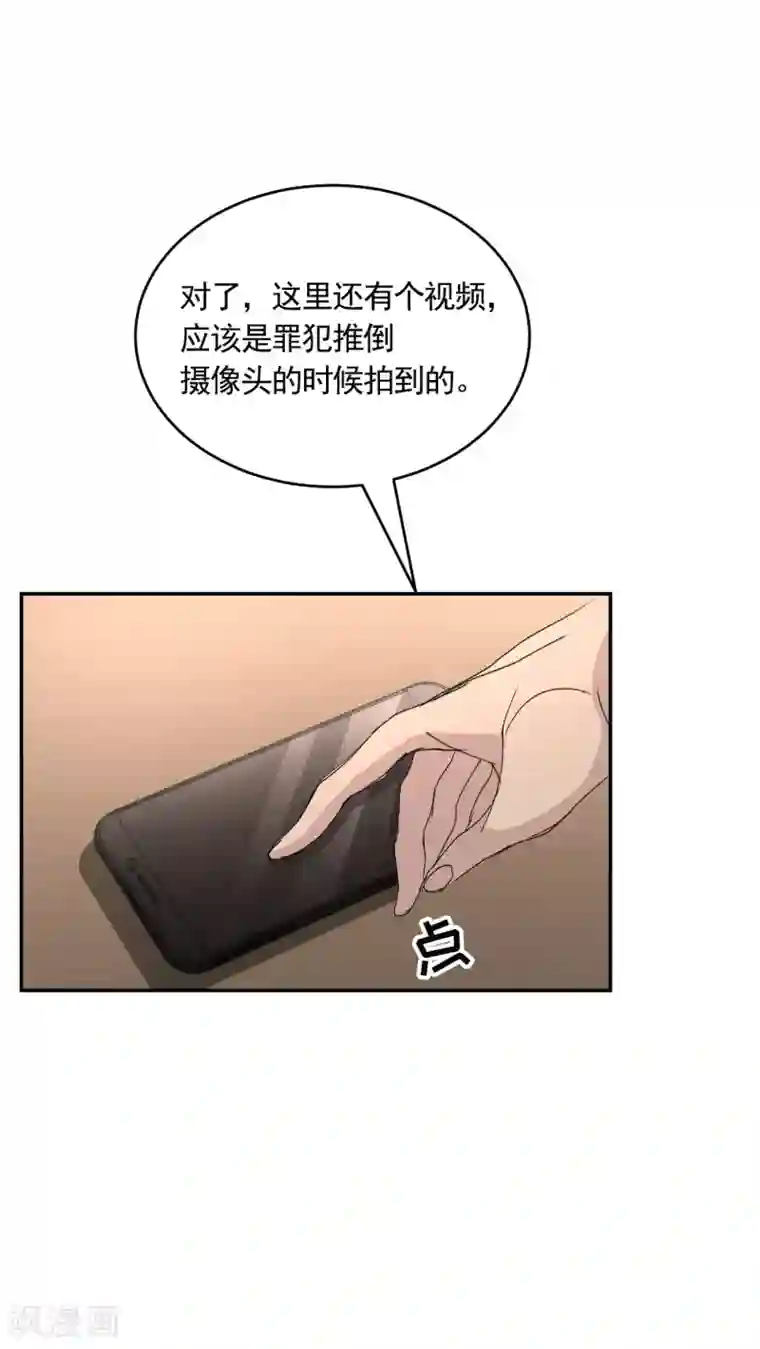 影子侦探第17话 又白跑一趟