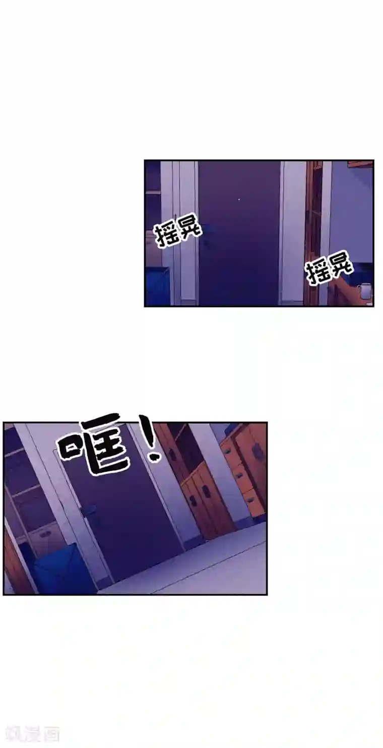 影子侦探第17话 又白跑一趟