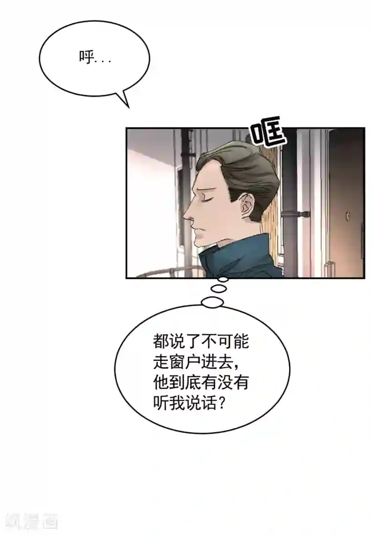 影子侦探第17话 又白跑一趟