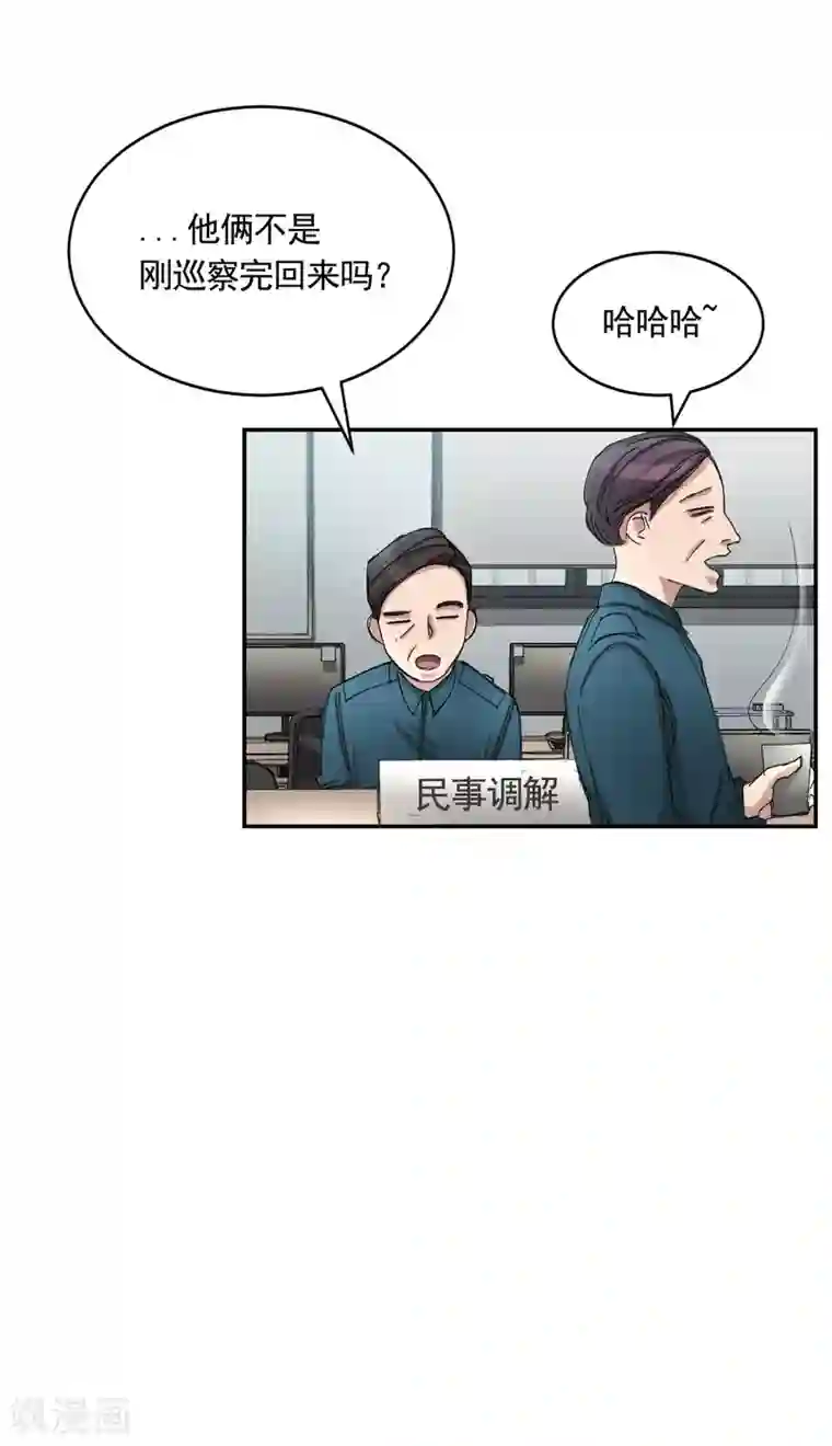 影子侦探第17话 又白跑一趟