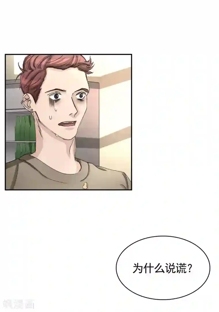 影子侦探第17话 又白跑一趟