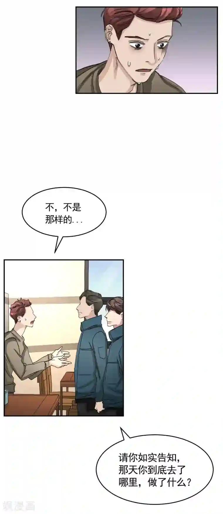 影子侦探第17话 又白跑一趟