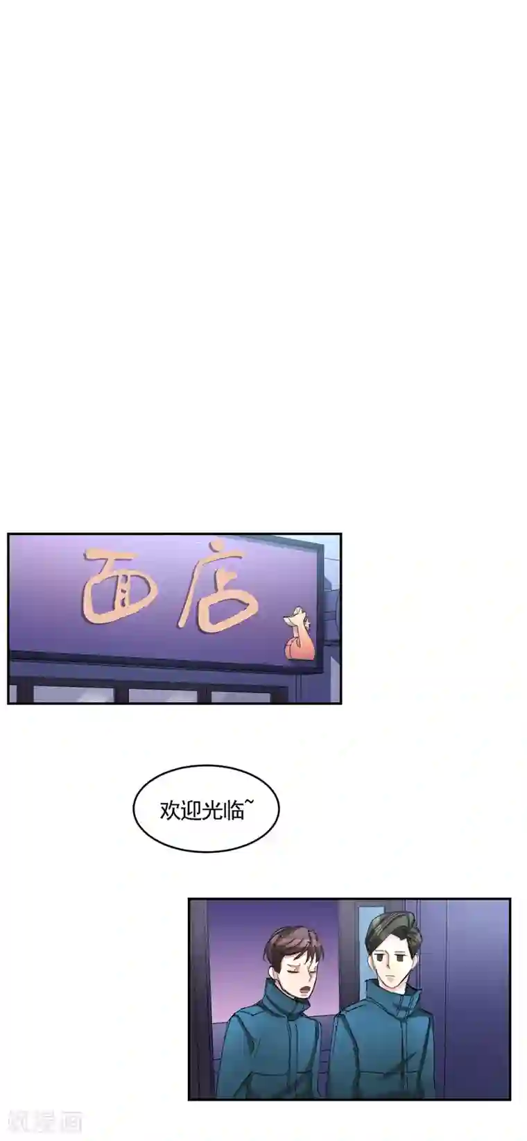 影子侦探第17话 又白跑一趟