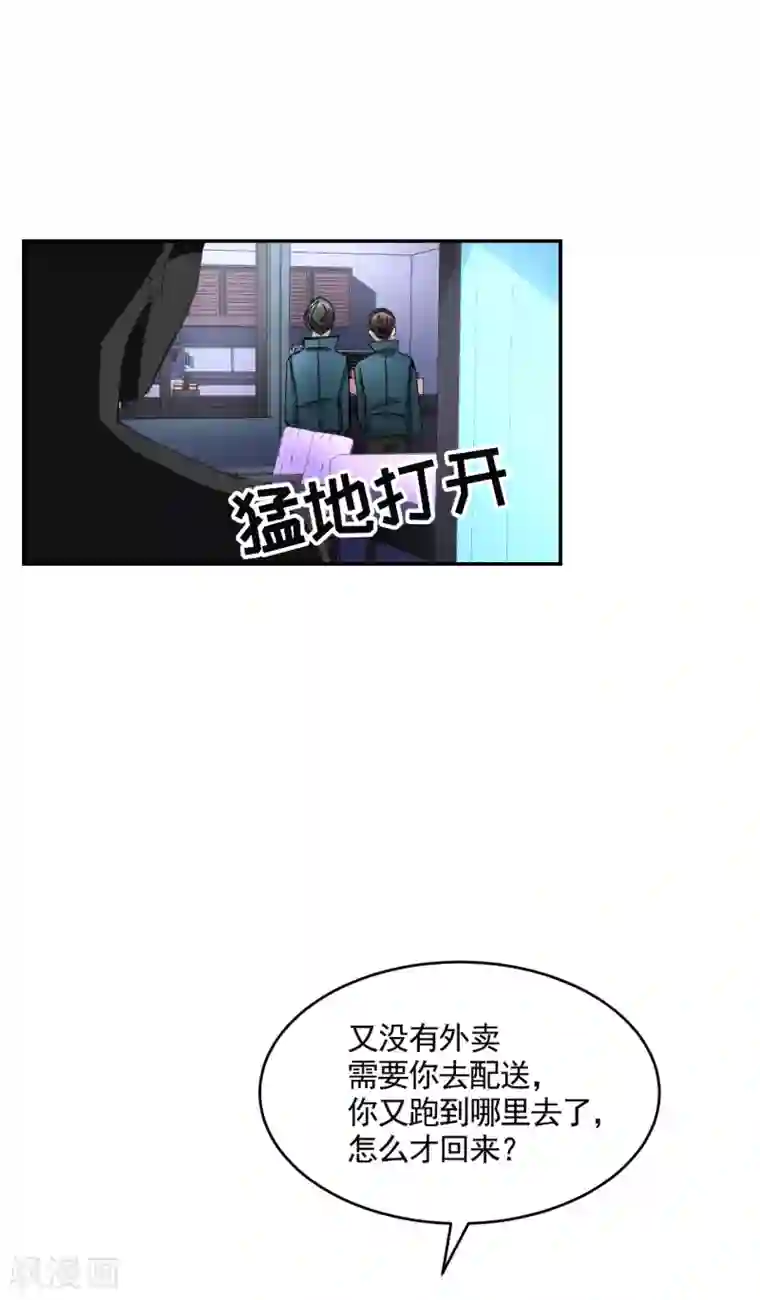 影子侦探第17话 又白跑一趟