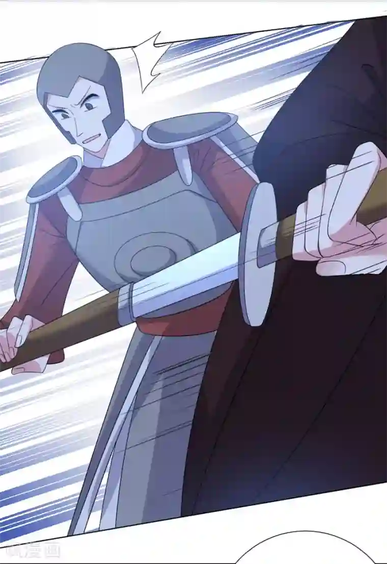 狼少女养成记第278话 一切有我