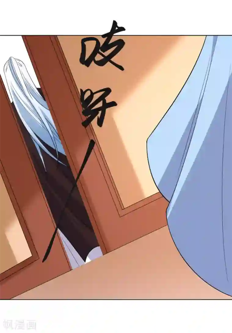 狼少女养成记第278话 一切有我