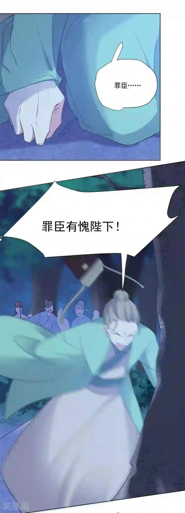 狼少女养成记第279话 本王的珍宝