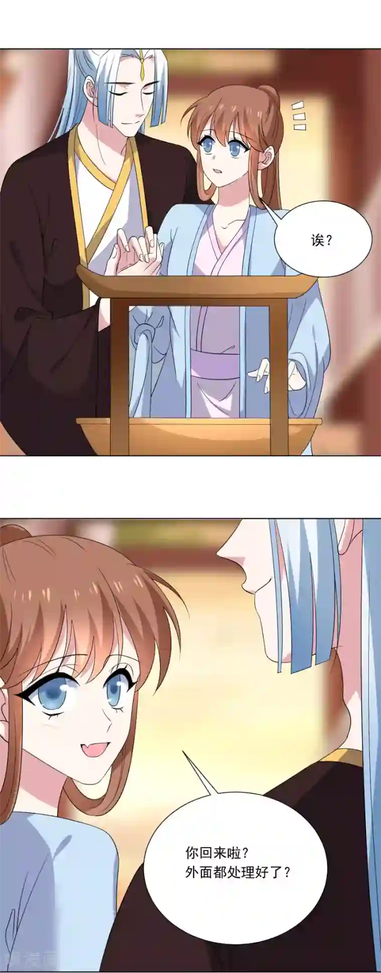 狼少女养成记第279话 本王的珍宝