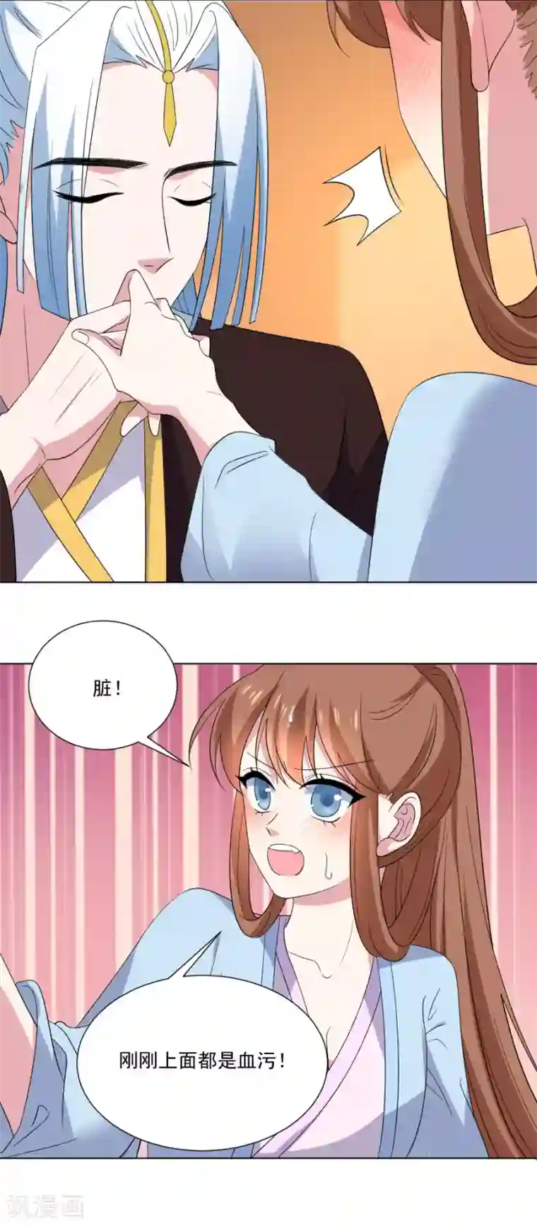 狼少女养成记第279话 本王的珍宝