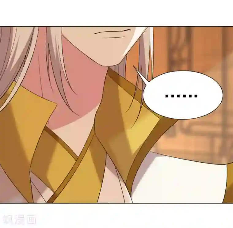 狼少女养成记第279话 本王的珍宝