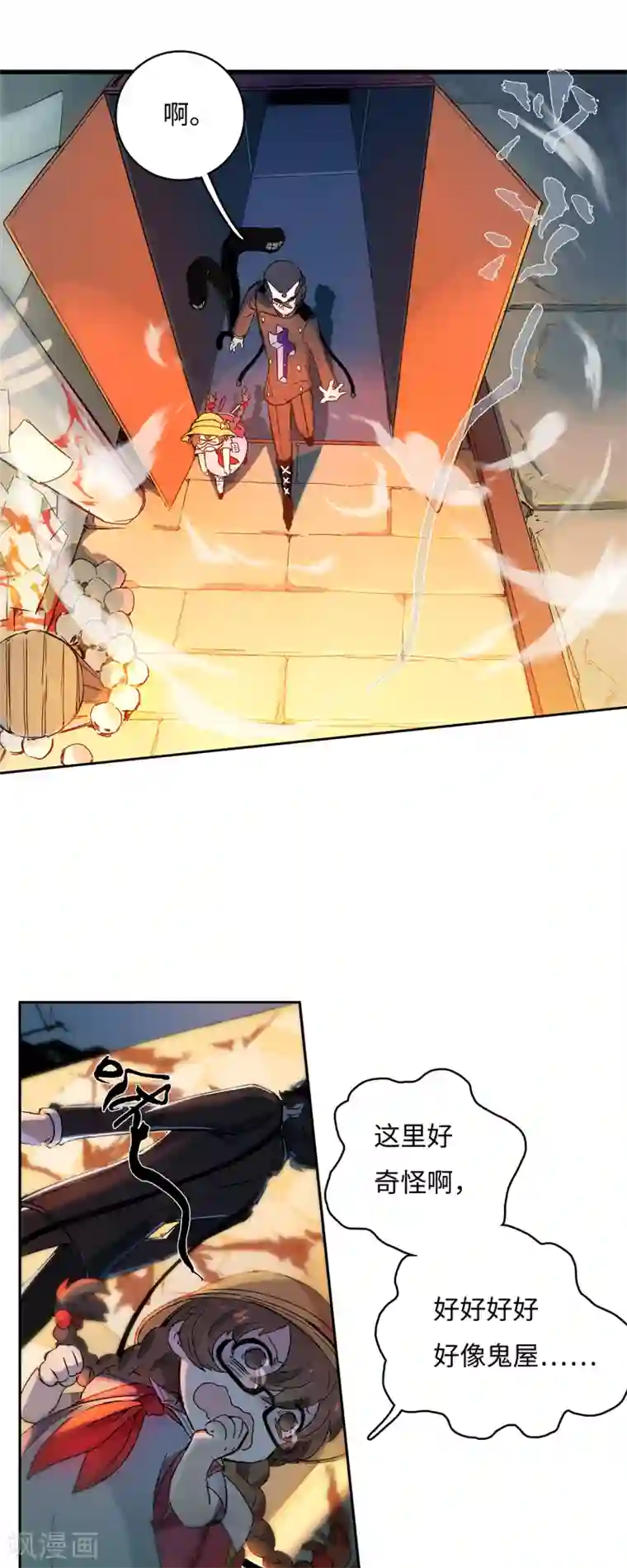 无限破狱者第8话 新神的谜题