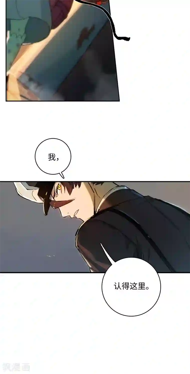 无限破狱者第8话 新神的谜题