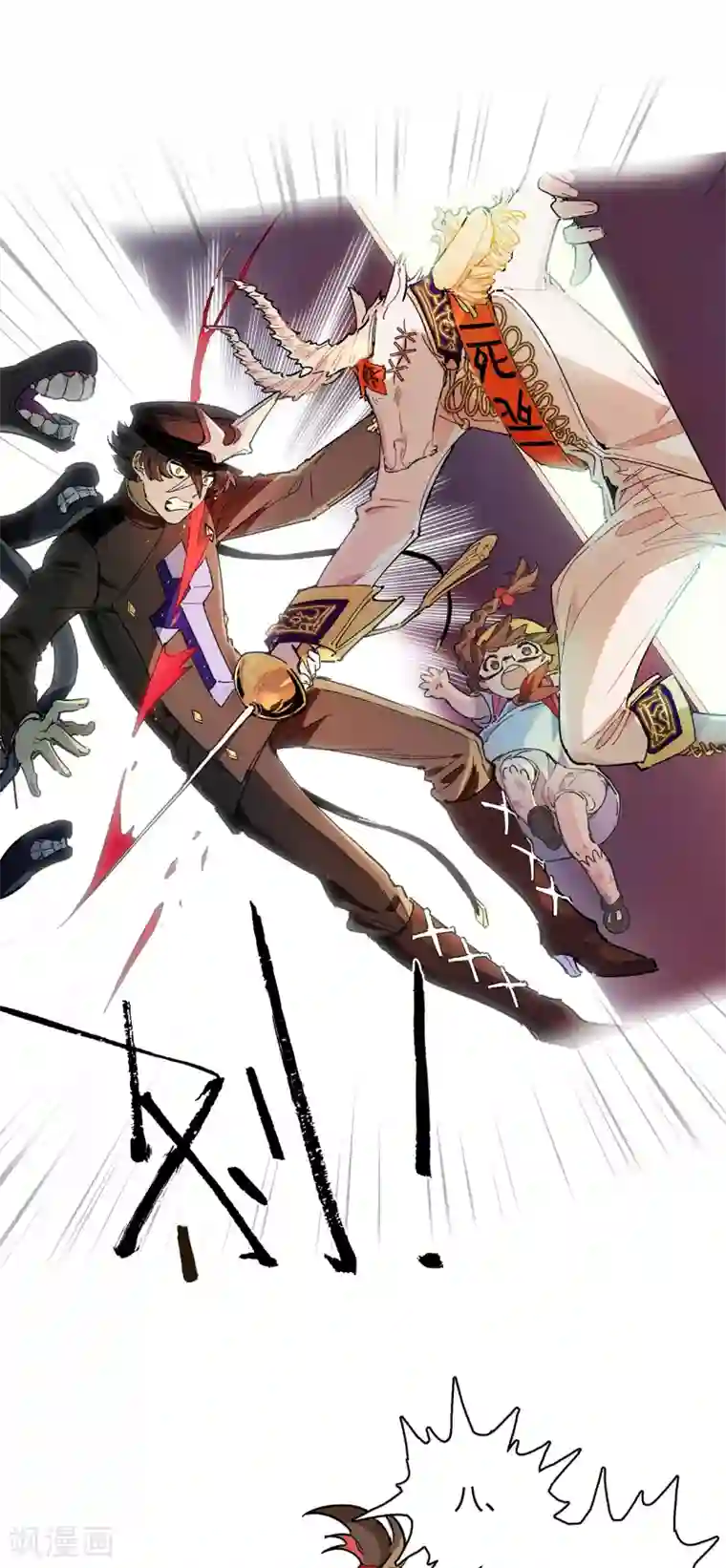 无限破狱者第8话 新神的谜题