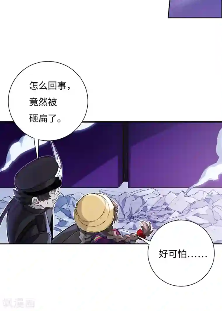 无限破狱者第8话 新神的谜题