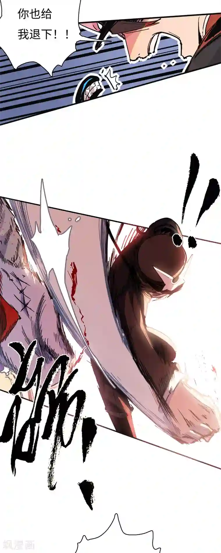 无限破狱者第8话 新神的谜题