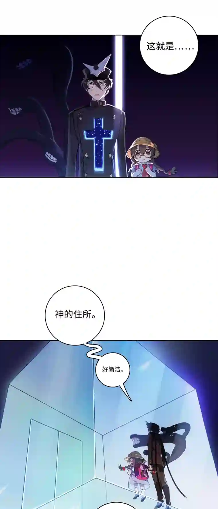 无限破狱者第8话 新神的谜题