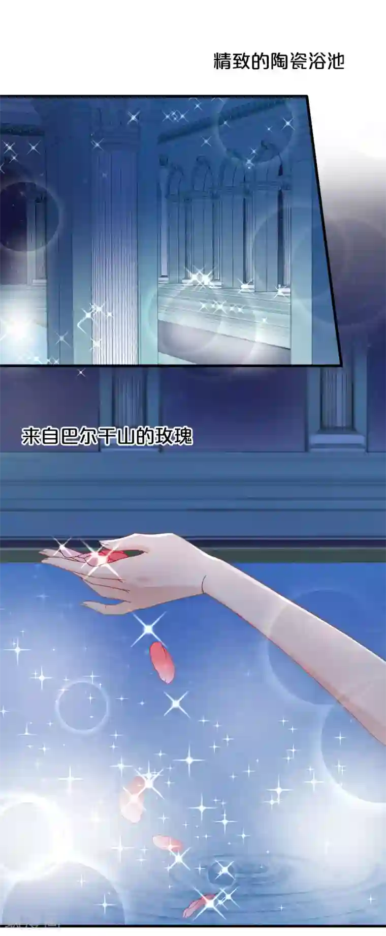 玛丽不能苏第3话 共进晚餐