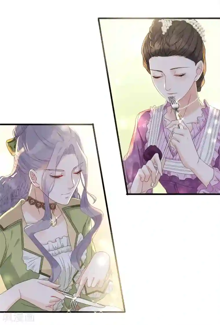 玛丽不能苏第3话 共进晚餐