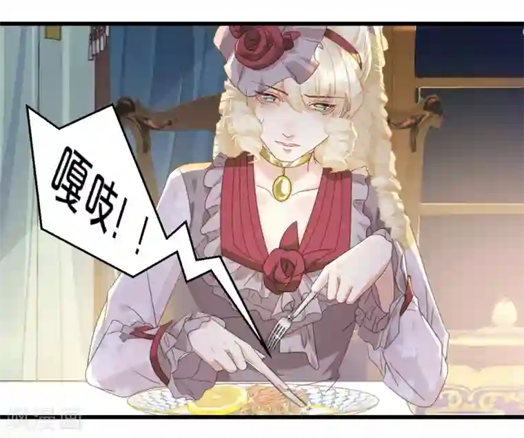 玛丽不能苏第3话 共进晚餐