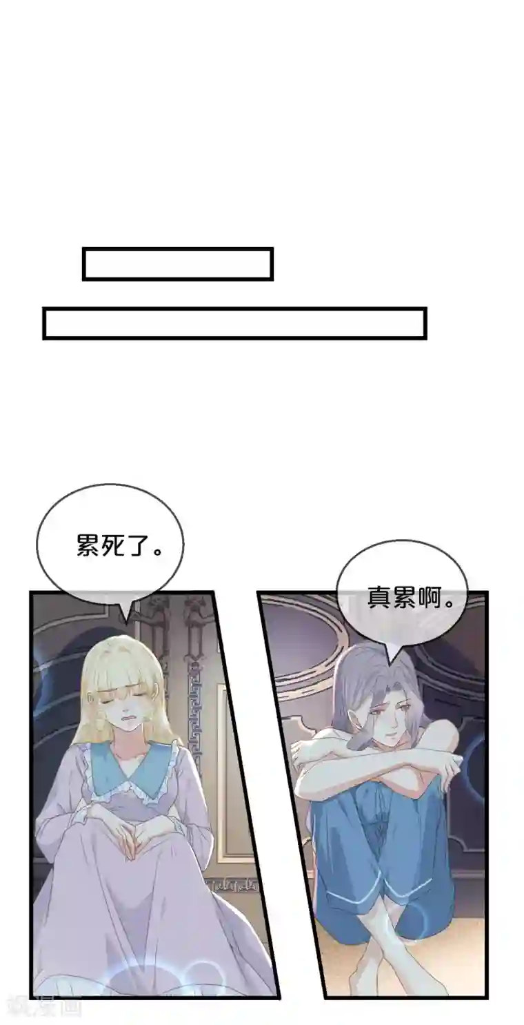 玛丽不能苏第3话 共进晚餐