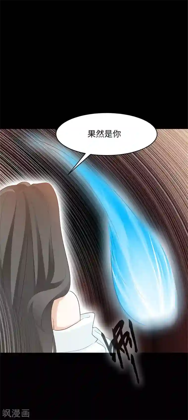 异世美男入我怀第8话 天降大叔！？