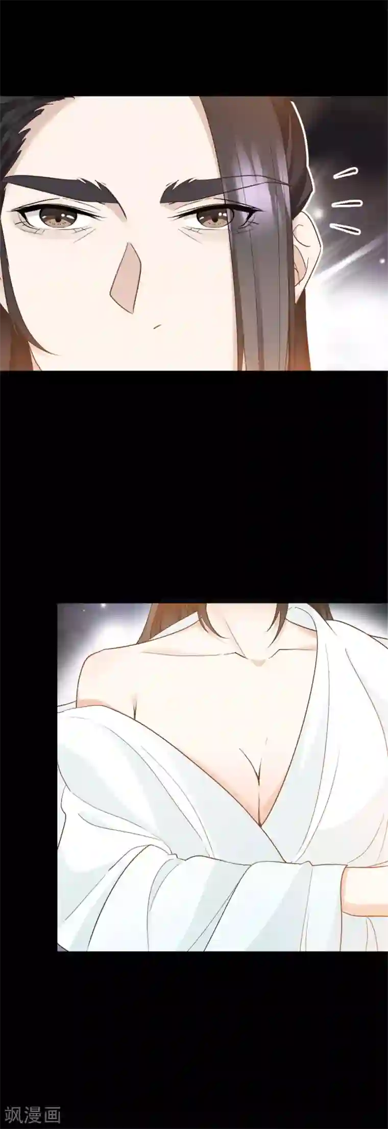 异世美男入我怀第8话 天降大叔！？