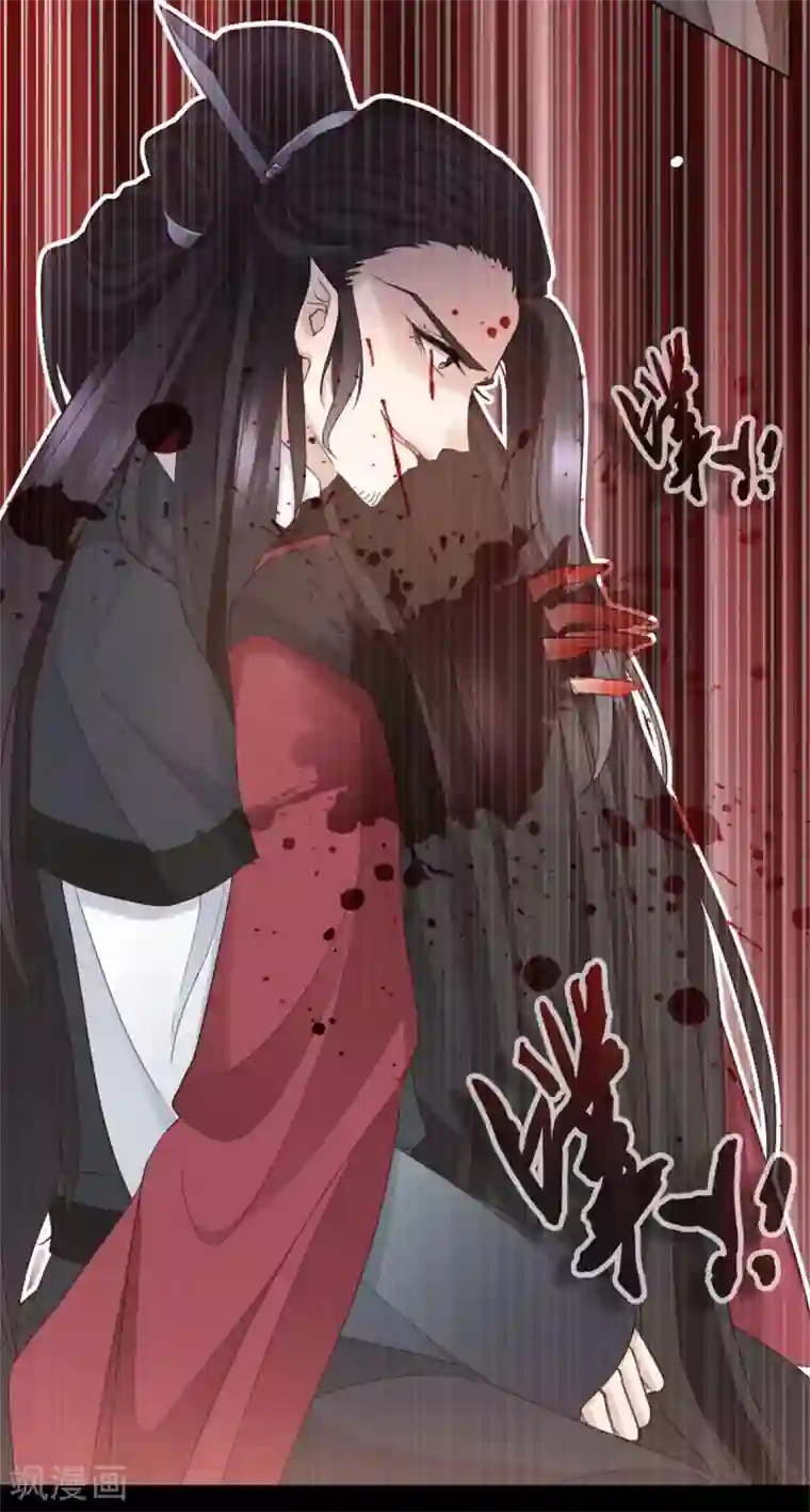 异世美男入我怀第8话 天降大叔！？