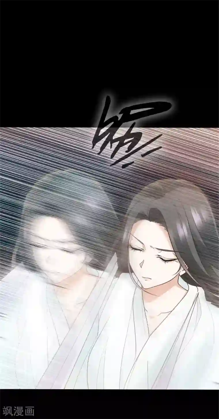 异世美男入我怀第8话 天降大叔！？