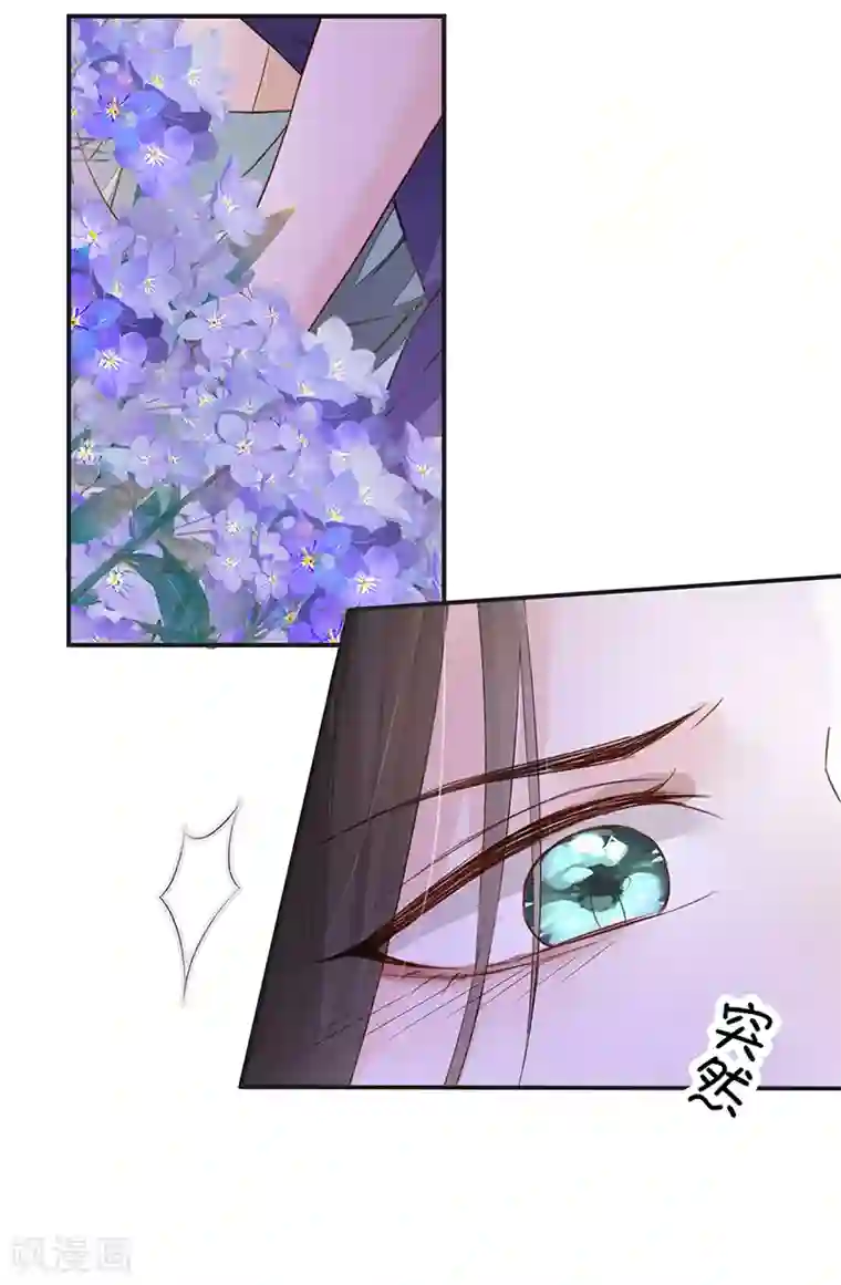 太后裙下臣第6话 裙下臣，帐中宠