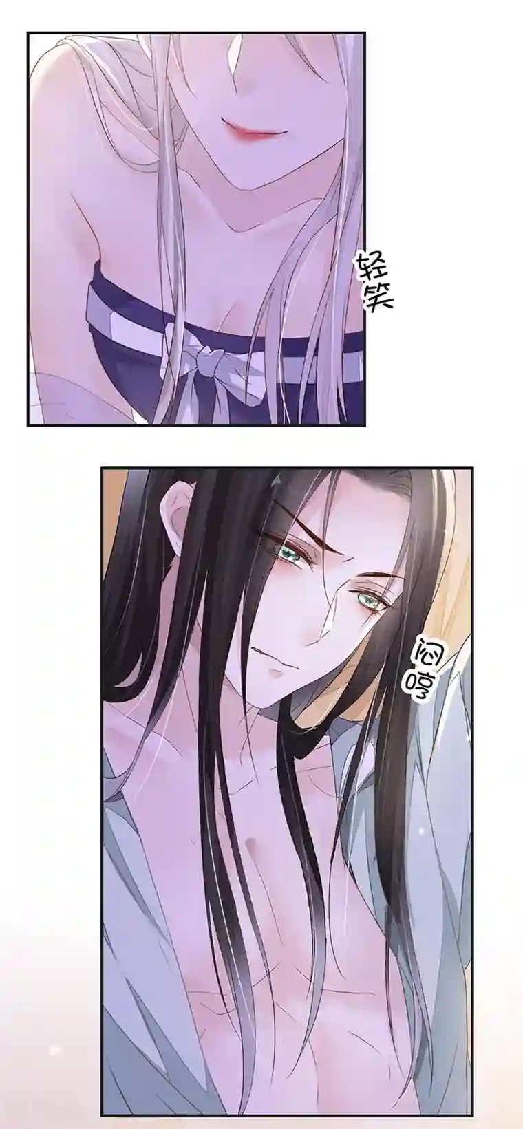 太后裙下臣第6话 裙下臣，帐中宠