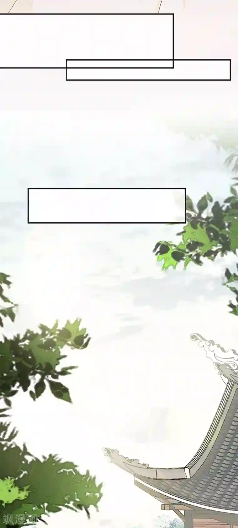 太后裙下臣第6话 裙下臣，帐中宠