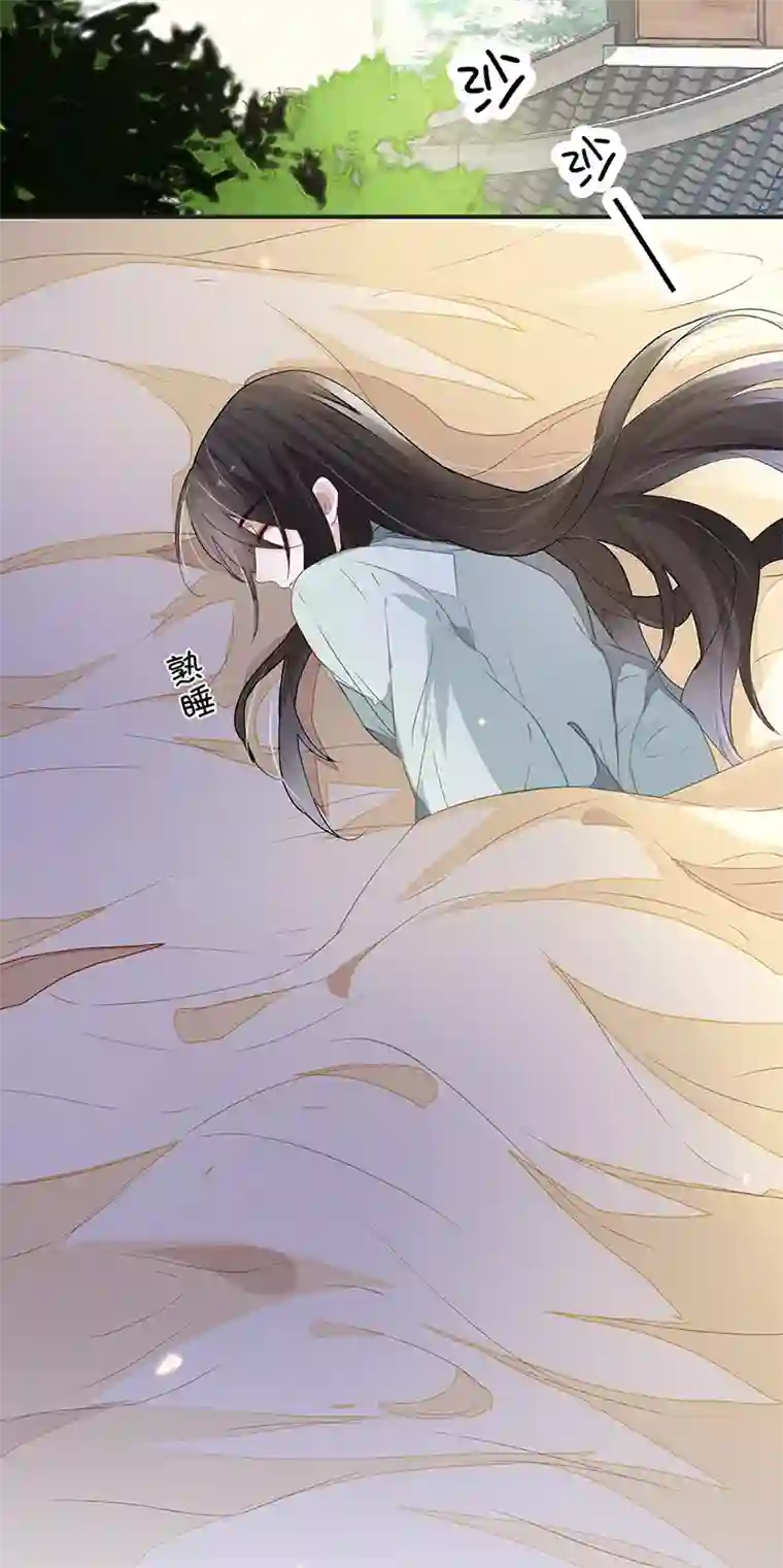 太后裙下臣第6话 裙下臣，帐中宠