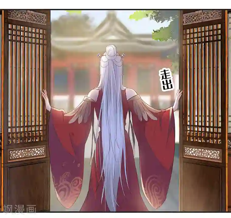 太后裙下臣第6话 裙下臣，帐中宠