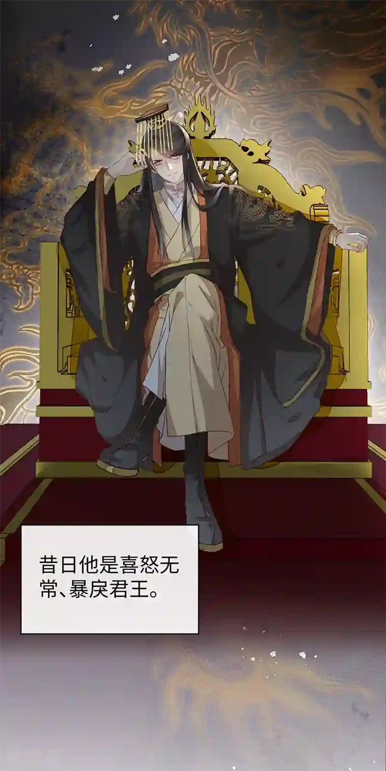 太后裙下臣第6话 裙下臣，帐中宠