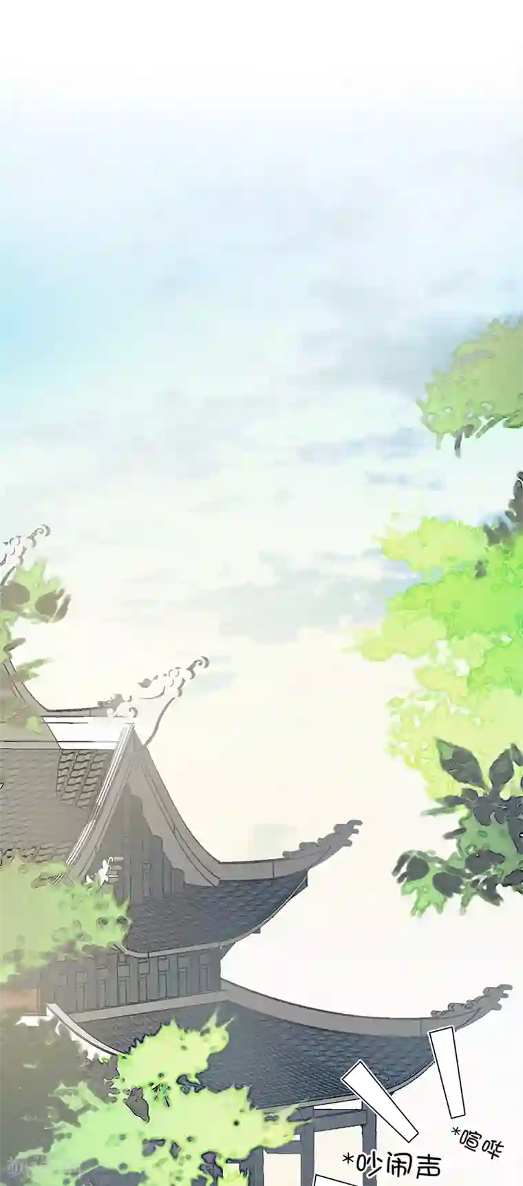 太后裙下臣第7话 承恩郎君