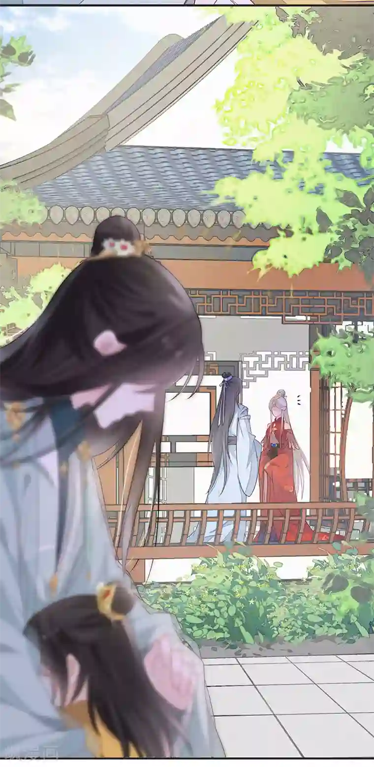 太后裙下臣第7话 承恩郎君