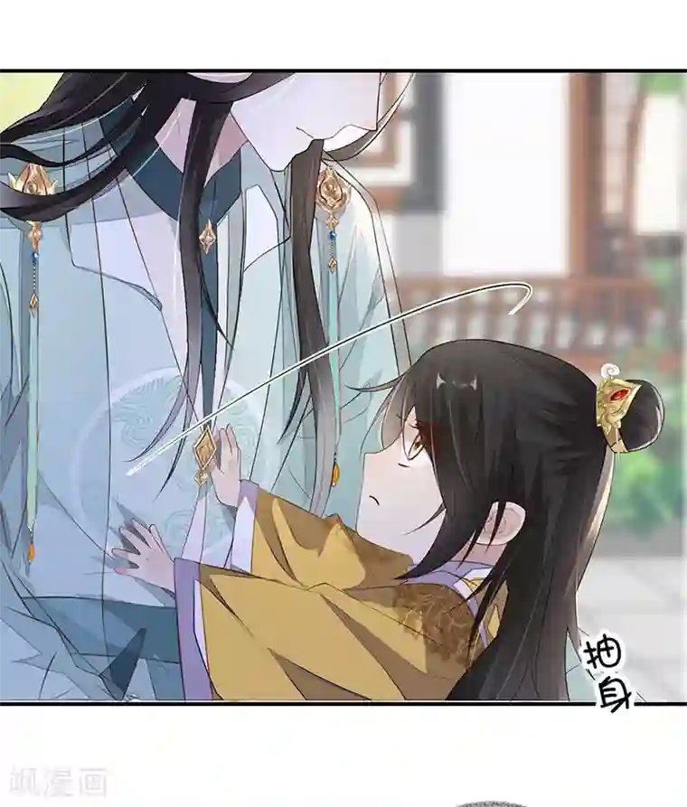 太后裙下臣第7话 承恩郎君