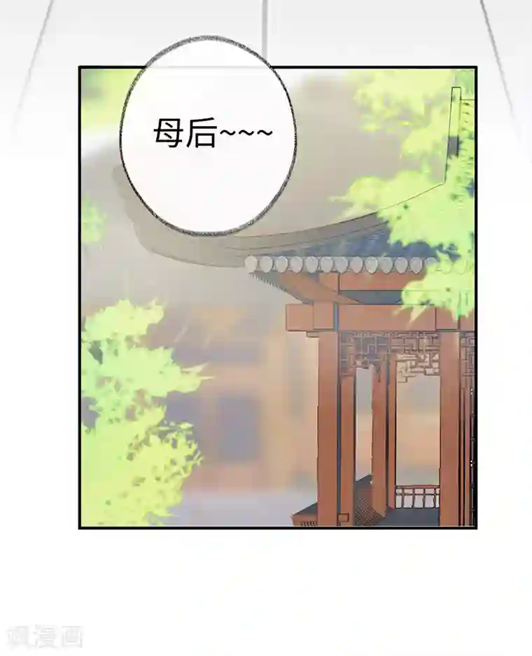 太后裙下臣第7话 承恩郎君