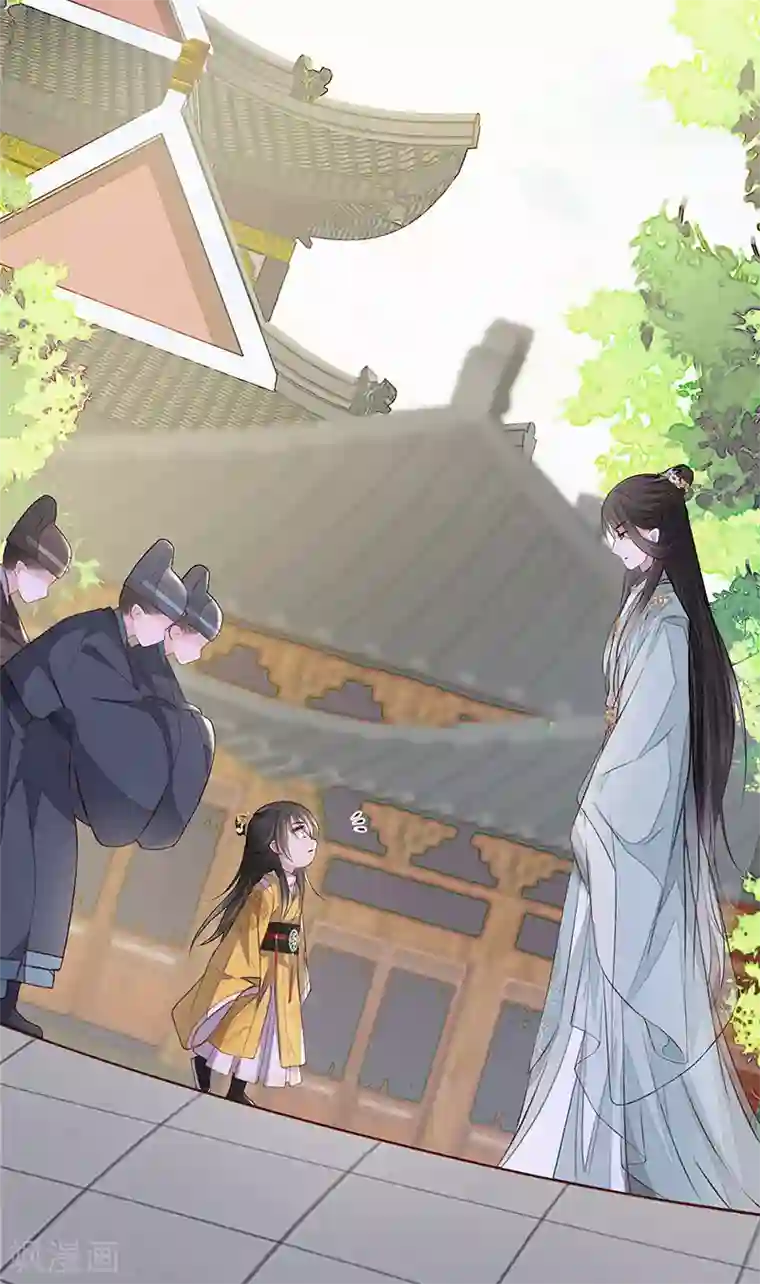 太后裙下臣第7话 承恩郎君