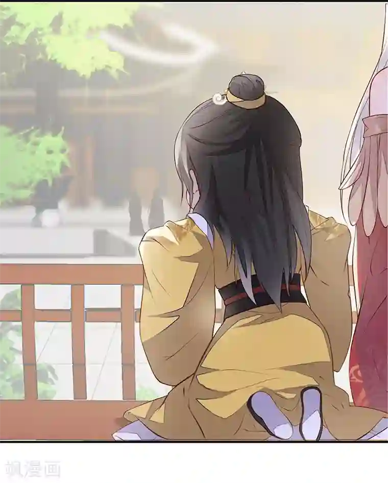 太后裙下臣第8话 太后的雨露