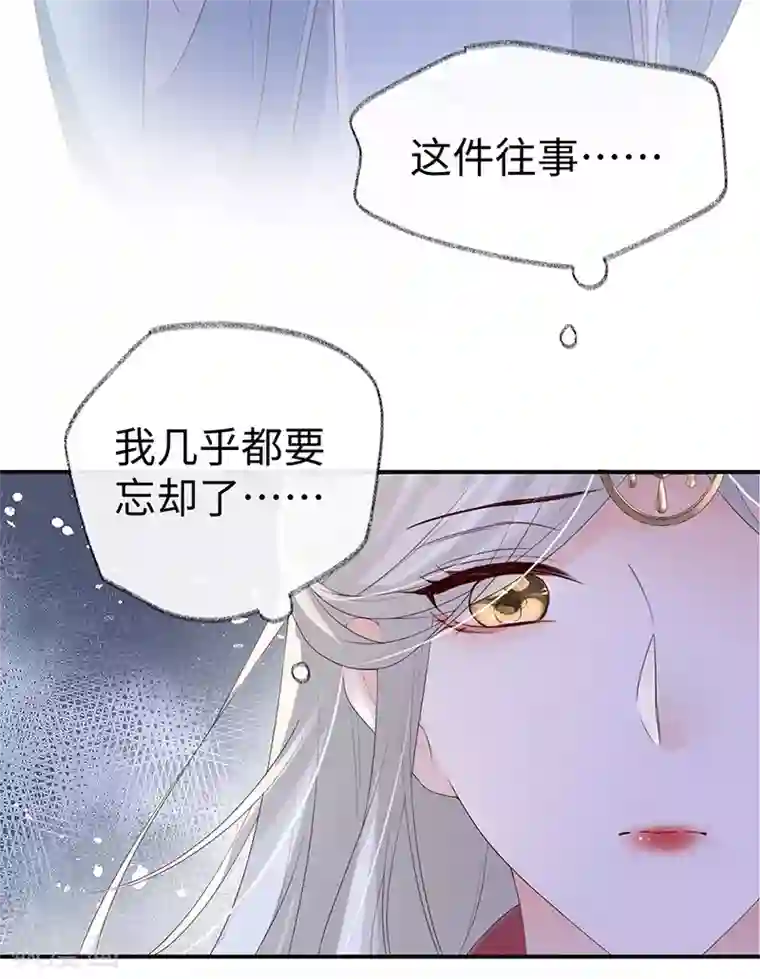 太后裙下臣第8话 太后的雨露