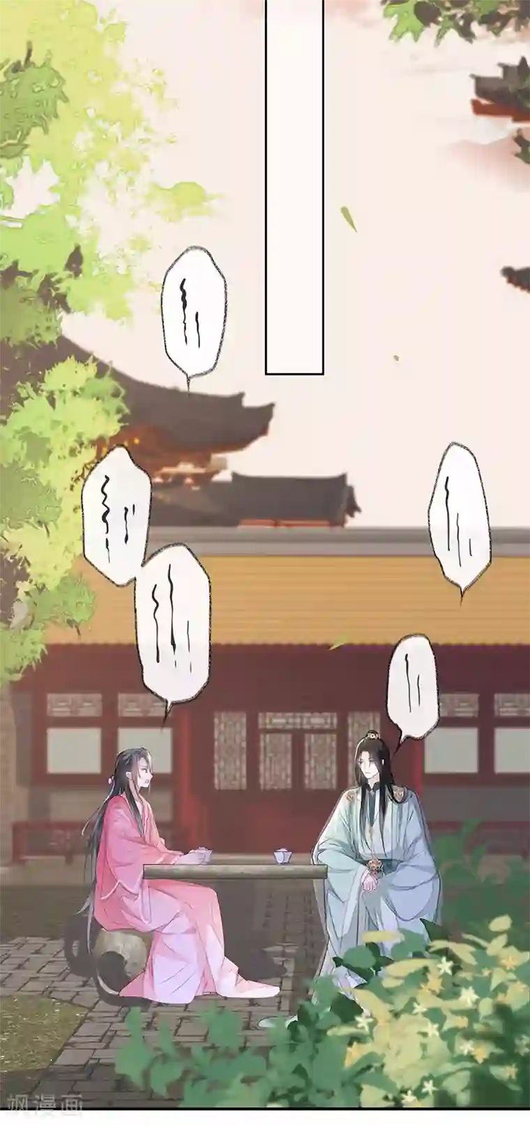 太后裙下臣第9话 春风一度