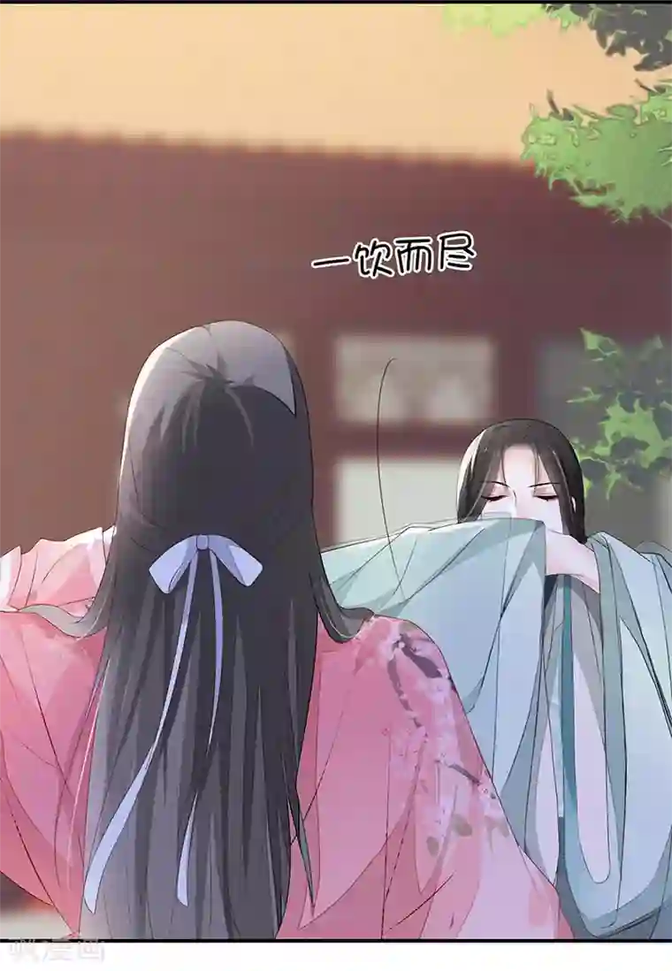 太后裙下臣第9话 春风一度